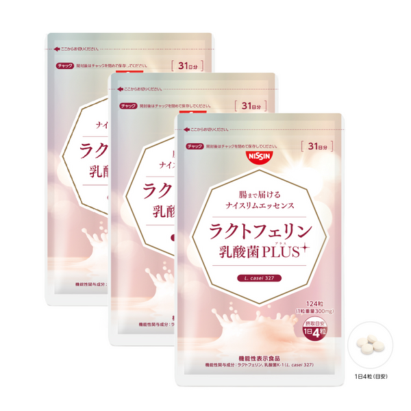 【定期コース】腸まで届けるナイスリムエッセンス ラクトフェリン 乳酸菌PLUS124粒入り×3袋セット