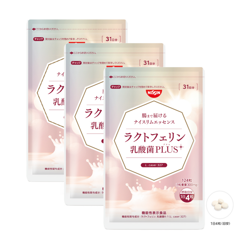 NISSIN ラクトフェリン 3本セット まとめ買いセット】腸まで届けるナイスリムエッセンス