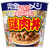 完全メシ 謎肉丼