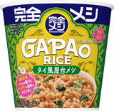 完全メシ ガパオ風ライス
