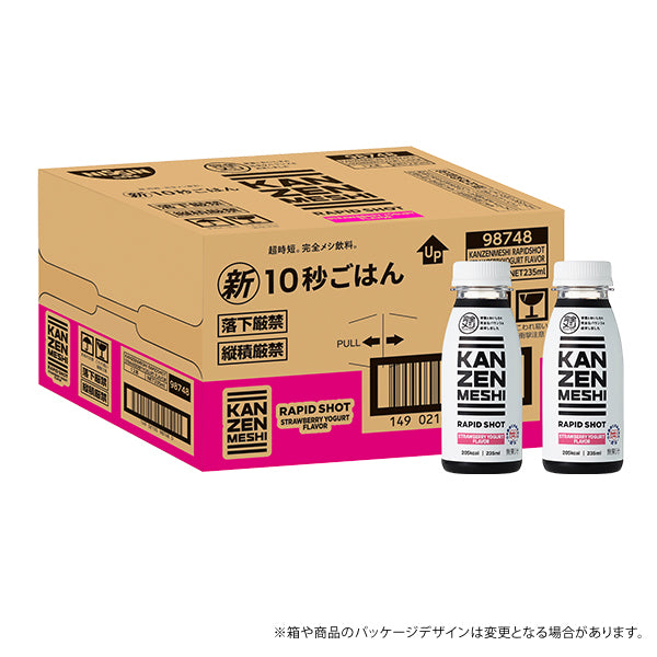 KANZENMESHI RAPID SHOT STRAWBERRY YOGURT FLAVOR