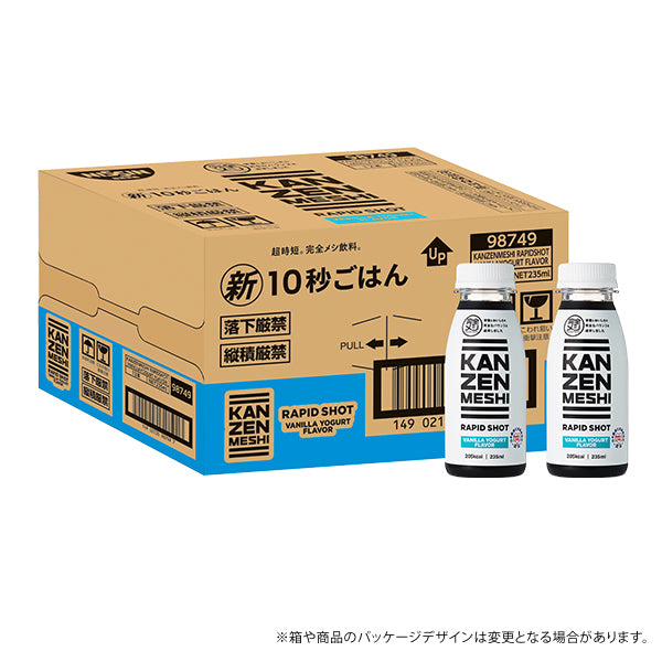 KANZENMESHI RAPID SHOT VANILLA YOGURT FLAVOR