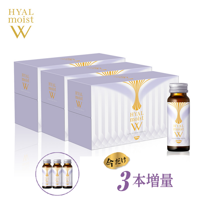 ヒアルモイストW (美容ドリンク)  30本まとめ買いセット