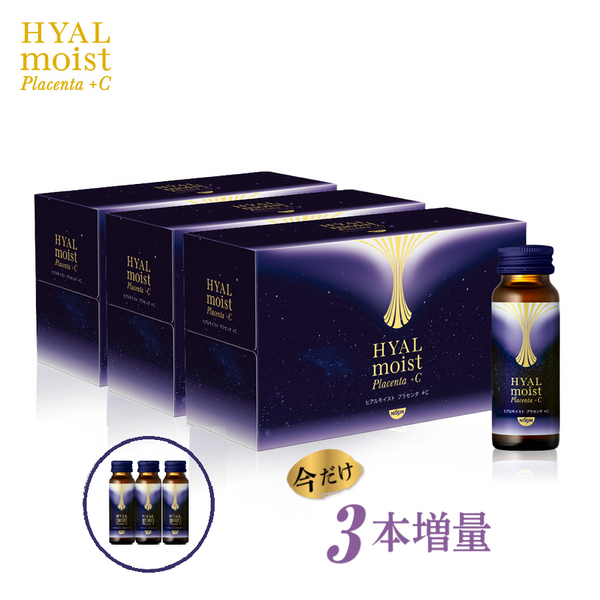 ヒアルモイスト プラセンタ +C (美容ドリンク) 30本まとめ買いセット