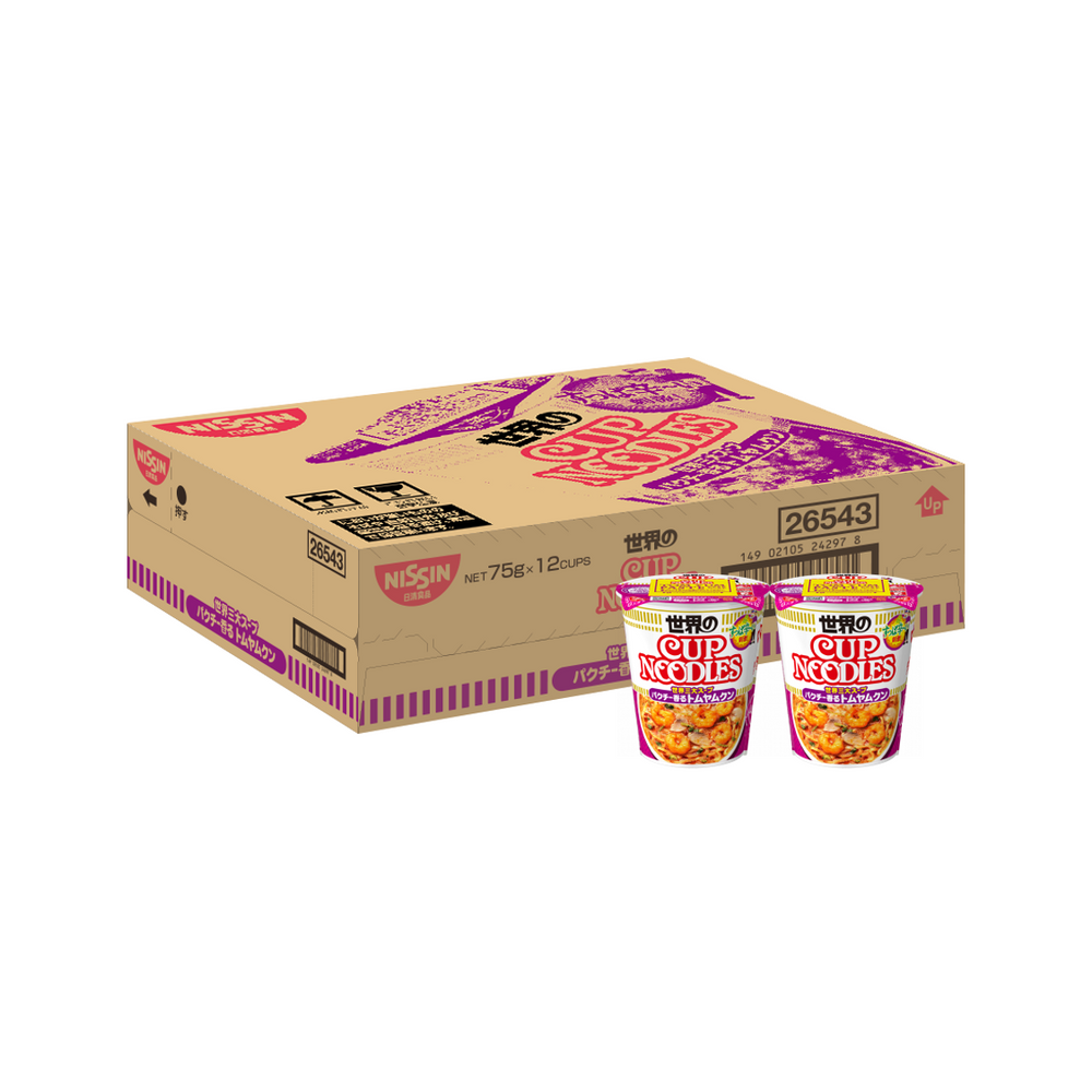 NISSIN カップルードル 水彩 水筒（未開封） NISSIN カップルードル 水彩 水筒（未開封） NISSIN カップルー