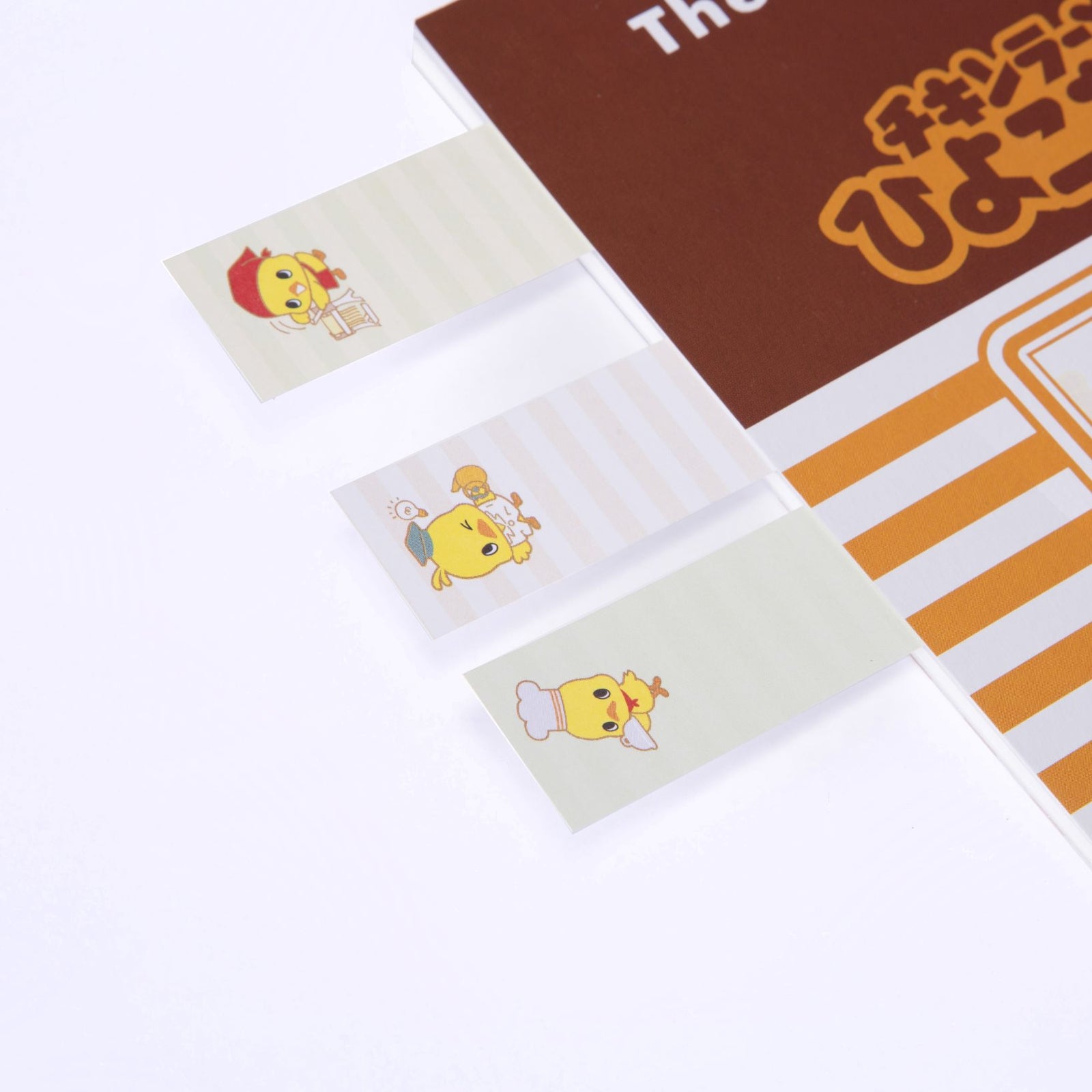 お仕事ひよこちゃん 付箋メモ(お仕事) – 日清食品グループ オンライン