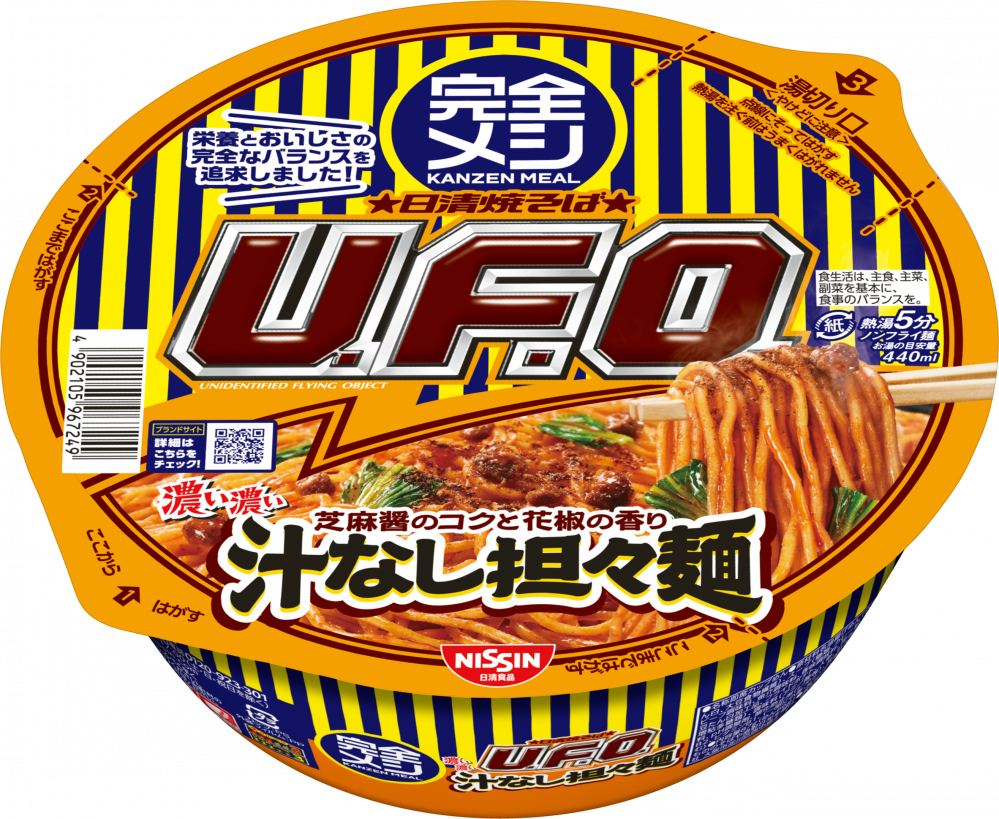完全食 – 日清食品グループ オンラインストア