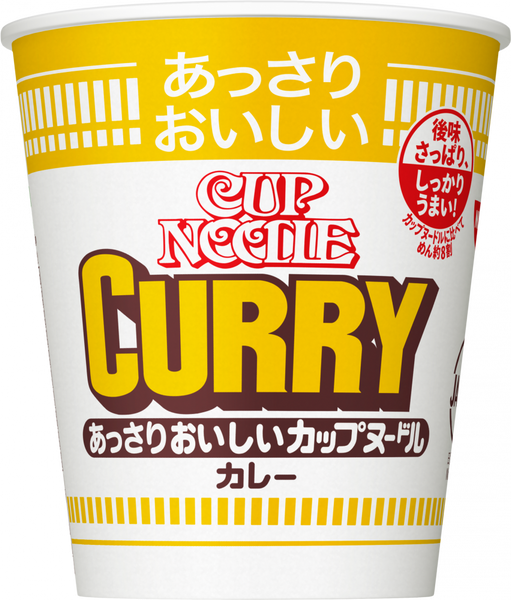 あっさりおいしいカップヌードル カレー – 日清食品グループ