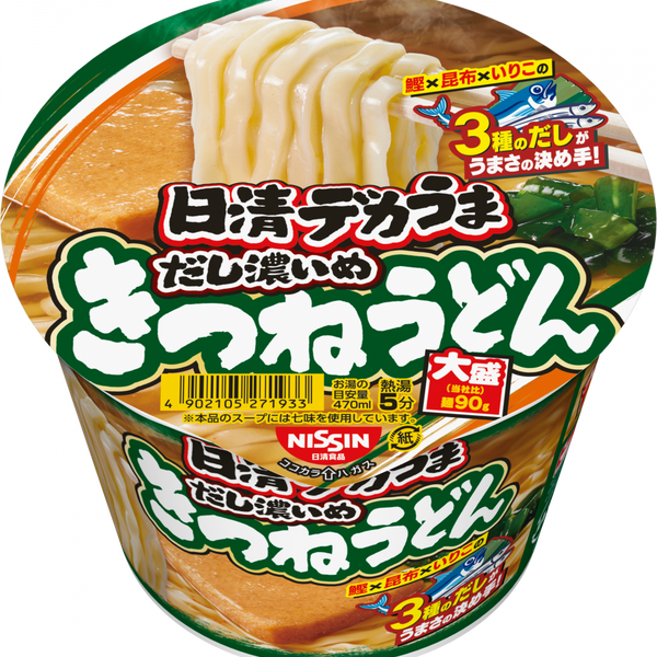 日清デカうま きつねうどんだし濃いめ – 日清食品グループ オンライン