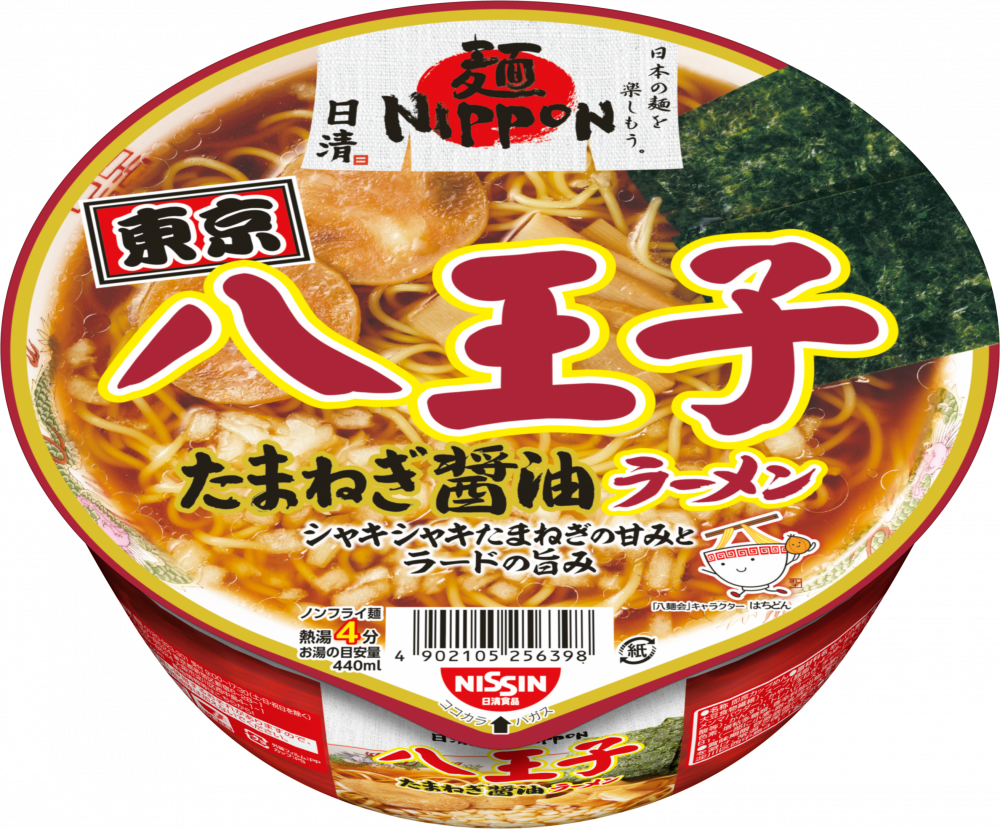 日清麺NIPPON 八王子たまねぎ醤油ラーメン – 日清食品グループ