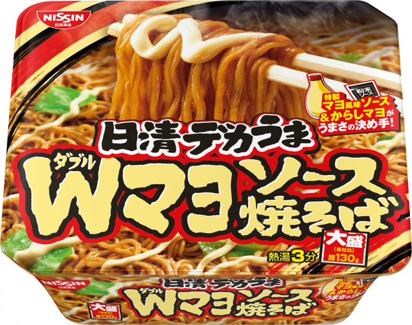 3P マヨネーズ　デモテープ Yahoo!オークション - 3Pマヨネーズ THE MONKey PUNK'N' ROLL iDOL カ