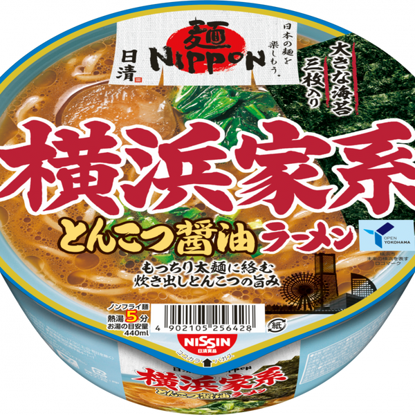 横浜家系豚骨醤油ラーメン｜ヤマダイ公式通販サイト