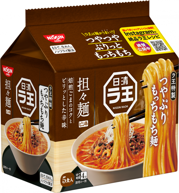 日清ラ王 担々麺 5食パック