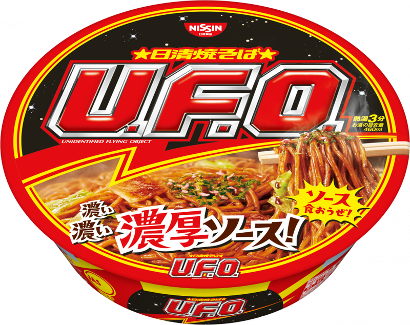 日清 焼きそば UFO ペットベッド 未開封 【公式通販】