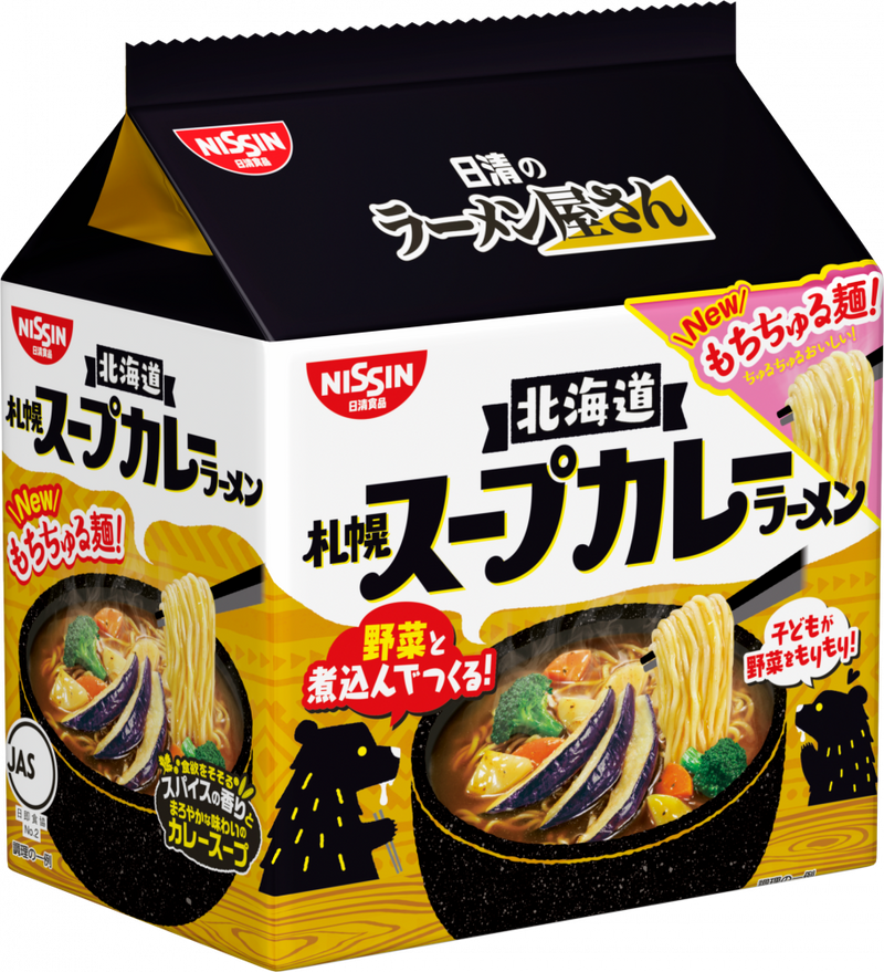 日清のラーメン屋さん 札幌スープカレーラーメン 5食パック