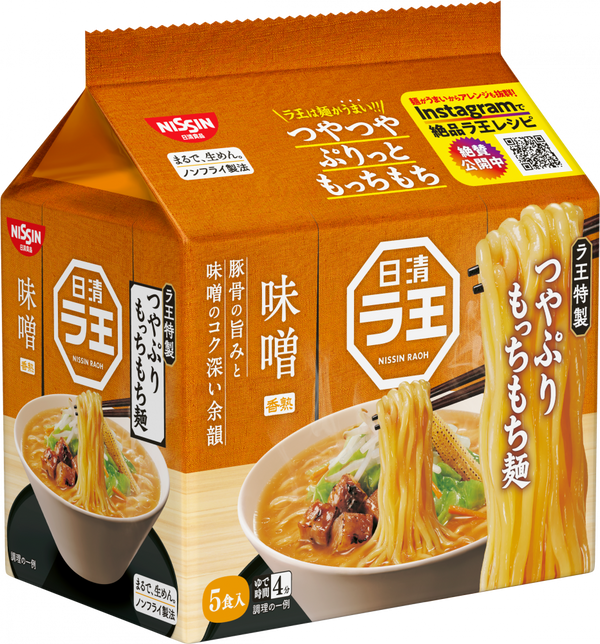 日清ラ王 味噌 5食パック