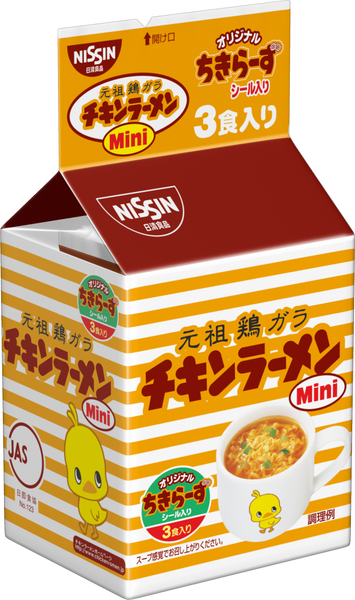 コラボ限定品】 SP &日清 チキンラーメン60th記念クッカー 『未 コラボ限定品】 SP &日清 チキンラーメン60th記念クッカー 『未