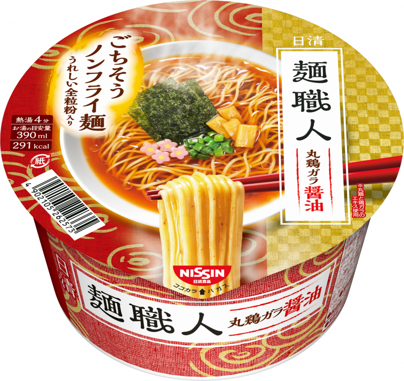 カップラーメン 日清食品 日清麺職人 醤油 ノンフライめん インスタントカップ麺 3個