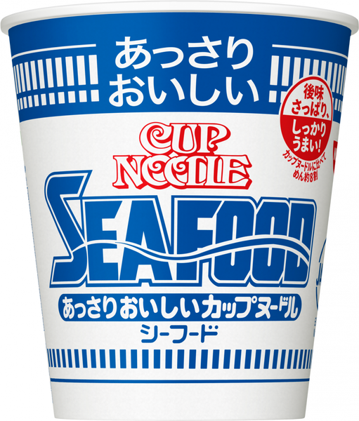 あっさりおいしいカップヌードル シーフード – 日清食品グループ