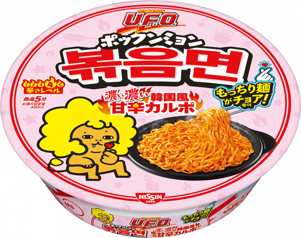 日清焼そばU.F.O. ポックンミョン 濃い濃い韓国風甘辛カルボ – 日清
