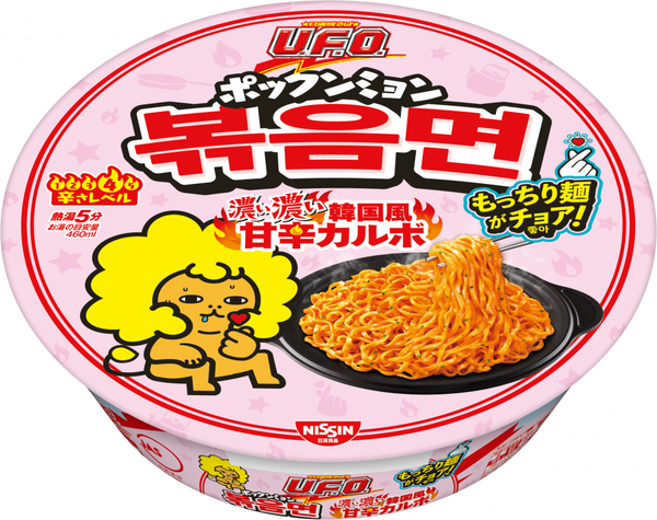 日清焼そばU.F.O. ポックンミョン 濃い濃い韓国風甘辛カルボ – 日清