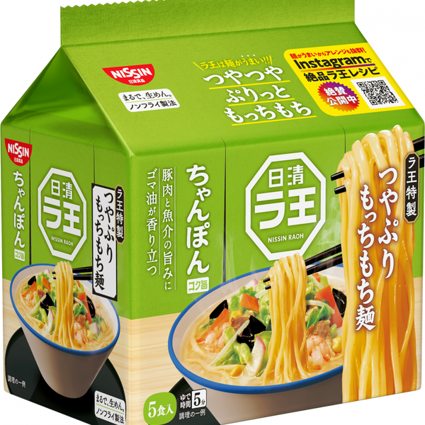 訳あり】 日清 ラ王 柚子しお 5食パック 465g brandstoryonline.com