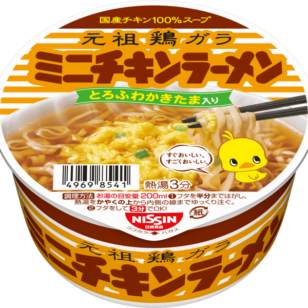 チキンラーメンどんぶりミニ – 日清食品グループ オンラインストア チキンラーメンどんぶりミニ – 日清食品グループ オンラインストア